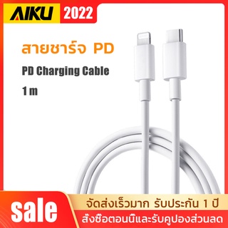 สายชาร์จโทรศัพท์ PD 18W Type C โทรศัพท์มือถือสายชาร์จเร็ว Fast Charging Cable