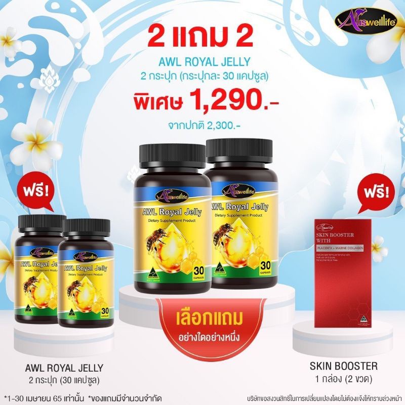 นมผ งhealthwayแท ถ กท ส ด พร อมโปรโมช น ม ย 22 Biggo เช คราคาง ายๆ
