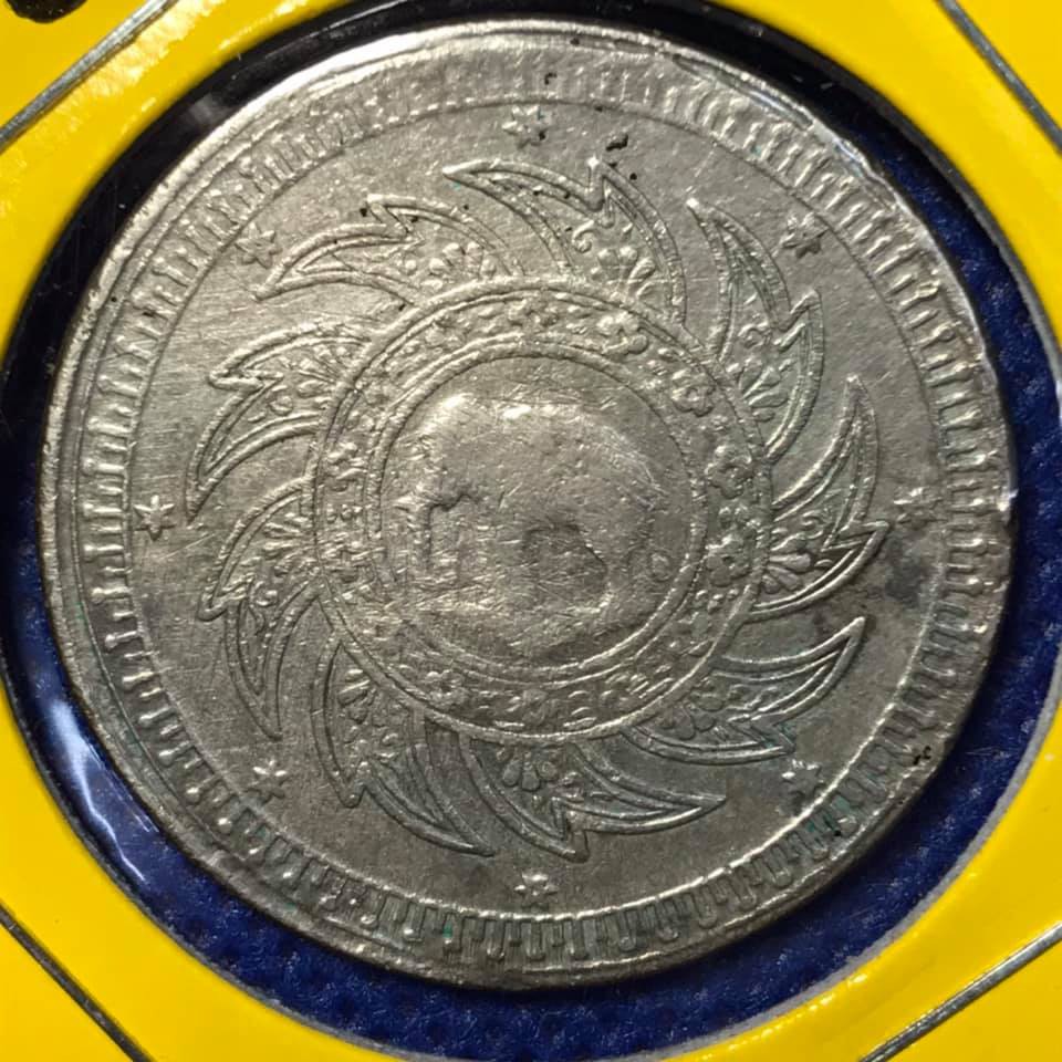 เหรียญเงินหนึ่งบาท ช้าง ร4 เดิมๆ สวย เหรียญสะสม เหรียญไทย เหรียญหายาก