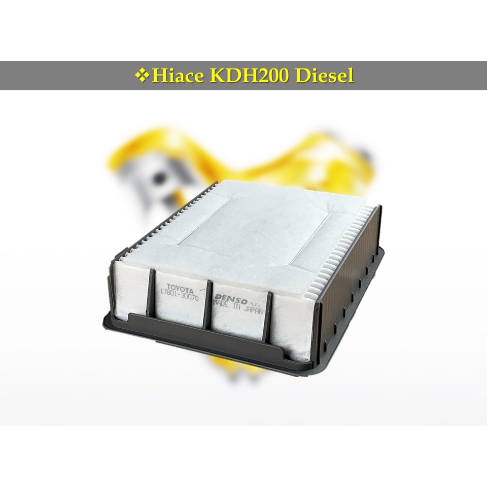กรองแอร์ดีเซล Toyota Hiace KDH200 17801-30070