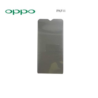 แผ่นฟีล์มติดจอ(Polarizer LCD.) Oppo F9,F11