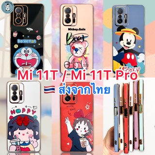 เคส Mi 11T / Mi 11T Pro case TPU เคสหรู ขอบเงา กันกระแทก (ส่งจากไทย)