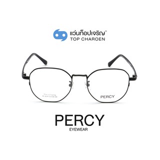 PERCY แว่นสายตาทรงIrregular XC-8129-C4 size 51 By ท็อปเจริญ