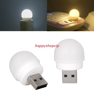 Hsv โคมไฟอ่านหนังสือ LED ขนาดเล็ก โคมไฟกลางคืนน่ารัก USB โคมไฟทรงกลม ถนอมสายตา โคมไฟคอมพิวเตอร์มือถือ สําหรับห้องนอน ข้างเตียง