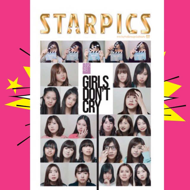 นิตยสาร STARPICS : ปก BNK48 : Girls Don’t Cry แถมโปสเตอร์A3