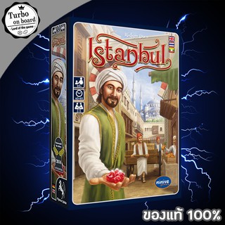 (ของแท้) Istanbul อิสตันบลู [TH] บอร์ดเกม