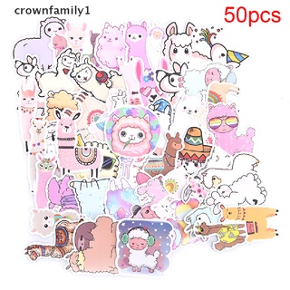 [crownfamily1] สติกเกอร์ ลายสัตว์ Llama Alpaca สําหรับติดตกแต่งแล็ปท็อป กระเป๋าเดินทาง สเก็ตบอร์ด 50 ชิ้น