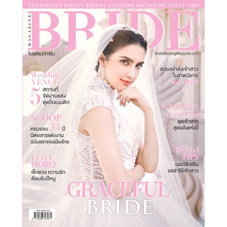 Bride Magazine เล่มที่ 34.5