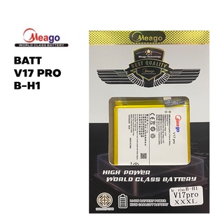 MEAGO แบตเตอร์รี่ VIVO V17 PRO / B-H1 มี มอก.