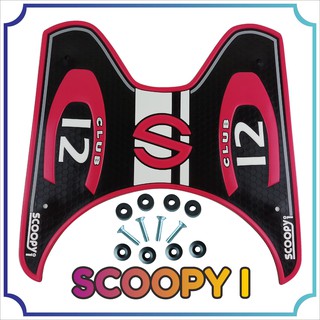 ยางวางเท้า/ยางปูเท้า Scoopy-I ลาย Baby Drive สี ชมพู สดใส