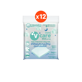 V care โปรยกลัง สำลีหนานุ่มใหญ่อเนกประสงค์ 110 กรัม 12 ห่อ