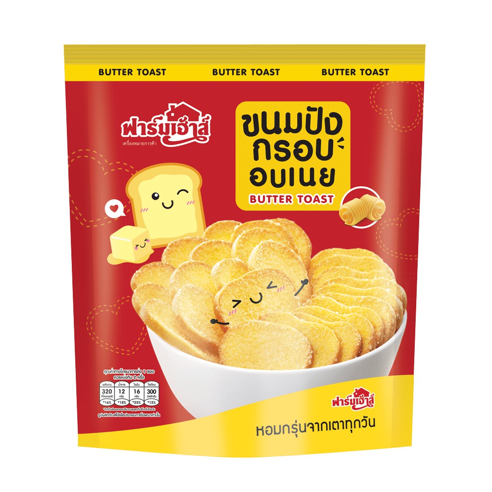 อัลบั้ม 100+ ภาพพื้นหลัง เพลง ขนมปัง กรอบ ครบถ้วน