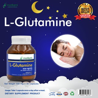 แอล-กลูตามีน โมริคามิ ลาบอราทอรีส์ L–Glutamine Morikami Laboratories ผ่อนคลาย นอนหลับลึก นอนหลับสบาย กลูตามีน