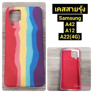 เคสโทรศัพท์สายรุ้ง Samsung Galaxy A42 5G/ A12เคส ซัมซุง A42 5G /A12 เด้านในบุกำหมะหยี่