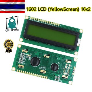 1602 LCD (YellowScreen) 16x2 LCD with backlight of the LCD screen (ไม่มี I2C)