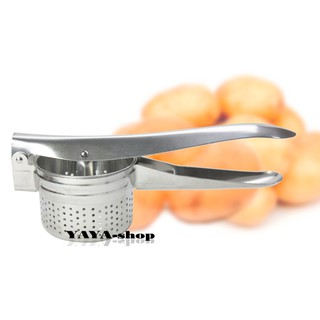 YAYA-Shop ที่บดมันฝรั่ง แบบมือบีบ สแตนเลสสีเงิน