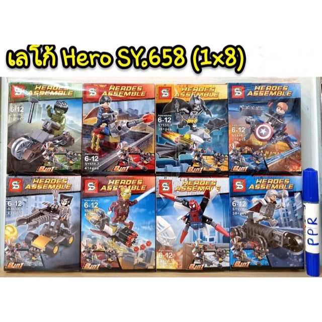 เลโก้ SY 658 ชุด HERO 8 แบบ สามารถรวมร่างได้ T