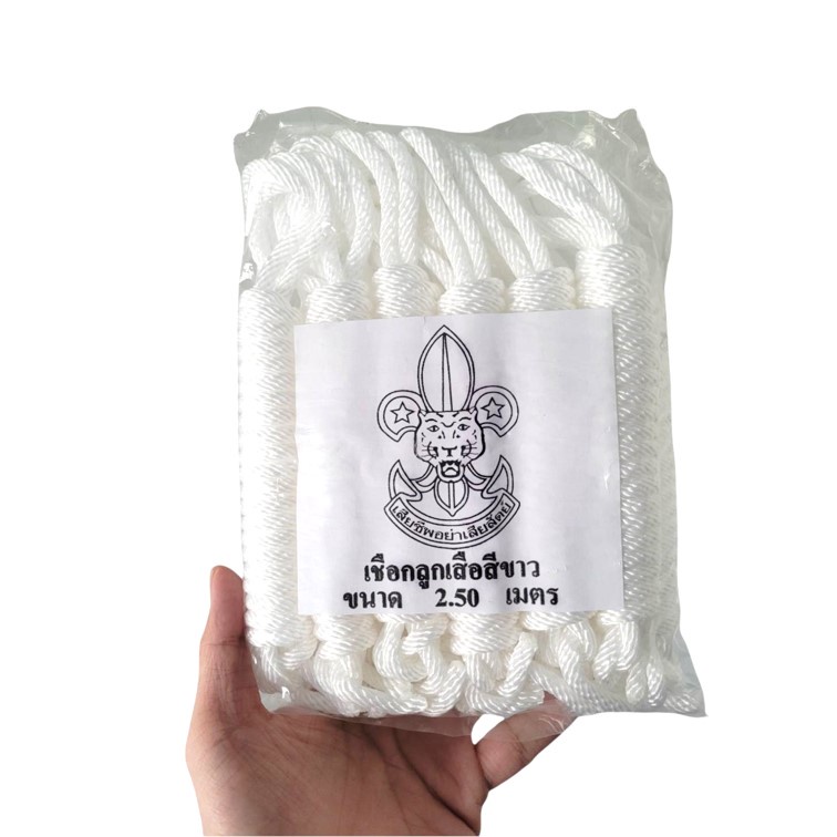 เชือกลูกเสือสีขาว / สีแดง ขนาด 5 มม. ยาว 2.50 เมตร ขนาดมาตรฐาน 5 มม เชือกสีขาว เชือกเรียนลูกเสือ ราคา ถูกที่สุด ดีลบีเคเค แกลเลอรีภาพที่ 5