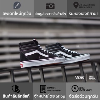 Vans Sk8 Hi Classic “Black-White”