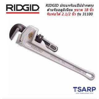 Ridgid 18 Inch Aluminum Straight Pipe Wrench Model 818 No. 31100