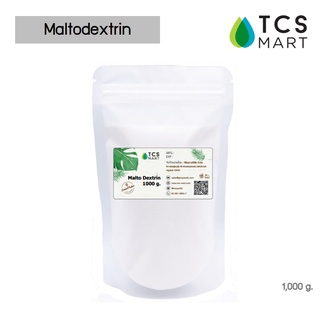 มอลโทเดกซ์ทริน (Maltodextrin) 1000 g.