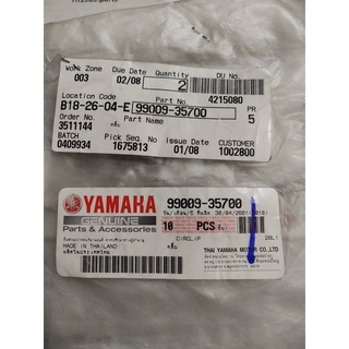 คลิ๊บ สำหรับรุ่น NMAX155 อะไหล่แท้ YAMAHA 99009-35700