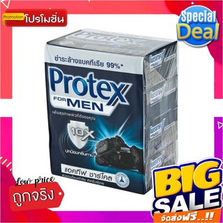 โพรเทคส์ สบู่ก้อน ฟอร์เมน สูตรแอคทีฟ ชาร์โคล ขนาด 65 กรัม แพ็ค 4 ก้อนProtex Bar Soap For Men Active Charcoal 65 g x 4