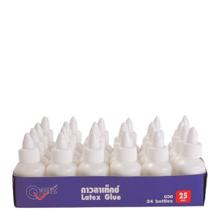 คิวบิซ กาวลาเท็กซ์หลอด 25 ซีซี แพ็ค 24 ขวด Qbiz Latex Glue 25 cc. Pack of 24 bottles.