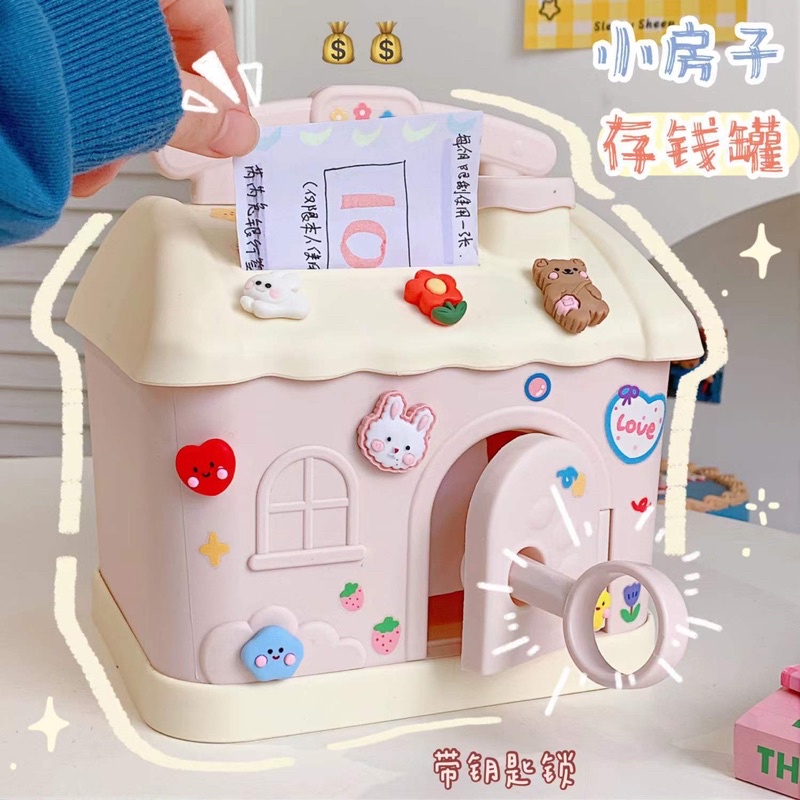 A377 กระปุกออมสิน กระปุกDiy แถมฟรีสติกเกอร์ พร้อมส่งในไทย