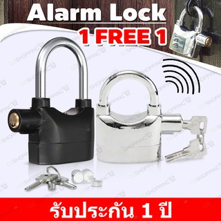 Alarm Lock  กุญแจกันขโมย กุญแจเซฟตี้ นิรภัย  มีเสียงร้องเตือน (1 เซ็ต 2 ชิ้น สีดำ-เงิน)