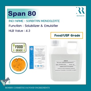 Span80 - Sorbitan Monooleate (Food grade) สแปน80 ฟู้ดเกรด (ขนาด 100g - 1kg)