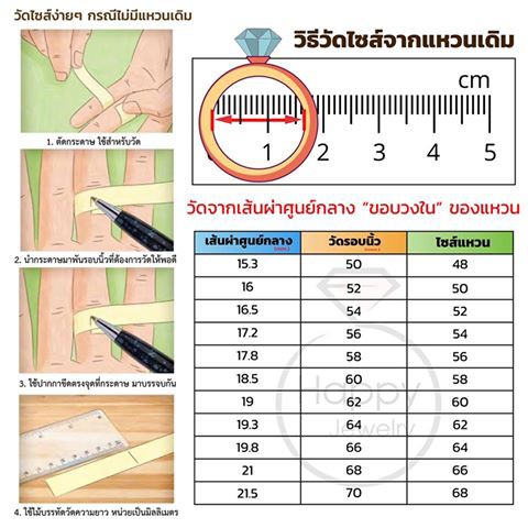 Happy jewelry แหวนทรงเข็มขัดเล็กๆ น่ารัก สไตร์มินิมอล แหวนเพชร แหวนทองเพชรแท้ ทองแท้ 37.5% ME624 - รูปที่ 5