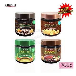 Cruset Body Spa Salt Scrub เกลือขัดผิว 700 กรัม ผลิตใหม่