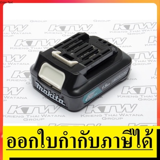 OK BL1016 แบตตารี่ 12VMAX LI-ION 1.5 แอมป์ MAKITA สินค้าเเท้รับประกันจากผู้เเทนจำหน่าย