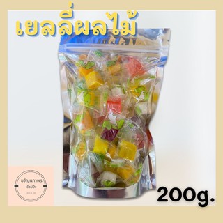 เยลลี่ผลไม้ คละรสชาติ!! 200g. Dried fruit ผลไม้อบแห้ง หอม อร่อย เคี้ยวหนึบ สินค้าพร้อมส่ง