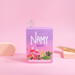 [เก็บโค้ดหน้าลด30.-] ‼️พร้อมส่ง‼️ นามี่ไฟเบอร์ - NAMY FIBER ดีท็อกซ์ ลดพุง ขับถ่ายง่าย