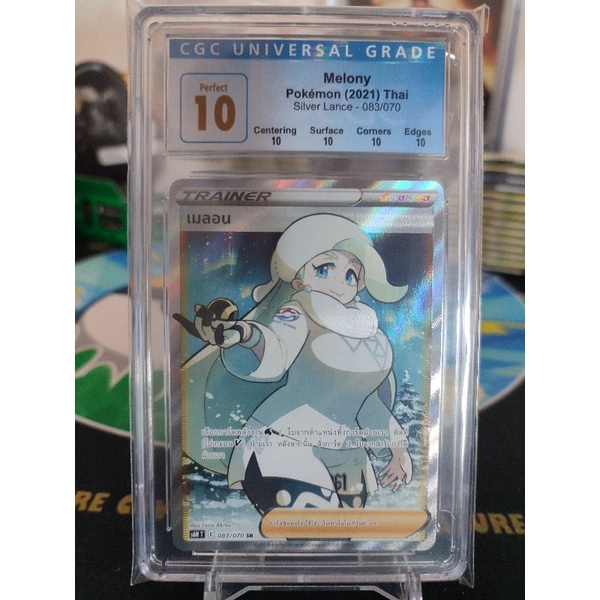 Melony SR (Thai) - CGC Perfect 10