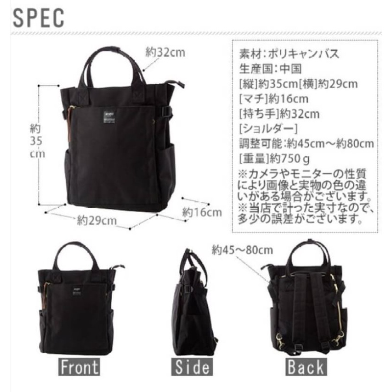 ✅ซื้อในไลฟ์ลด 50%❤️‍🔥AT-C1225​🔥ของแท้นำเข้า🔥Anello 10 pocket 2 way backpack​ (แถมฟรีพวงกุญแจ)​ เป้สะพายหลัง กระเป๋าเป้