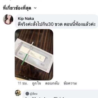 ❤️‍🔥แพค 10 ขวด🍋น้ำมะกรูดคั้นสด 100% สกัดเย็น