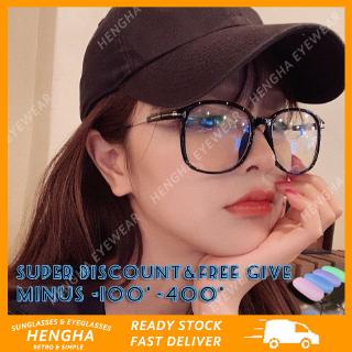 【HENGHA】【แว่นสายตาสั้น】สไตล์เกาหลีกรอบสี่เหลี่ยมกรอบแว่นตาผู้หญิงป้องกันรังสีลบองศาเลนส์