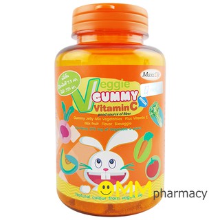 Veggie Gummy Vitamin C กัมมี่ผัก 5 สี สำหรับเด็กที่ไม่กินผัก มีใยอาหารและวิตามินซีสูง (1 กระปุก 48 เม็ด)