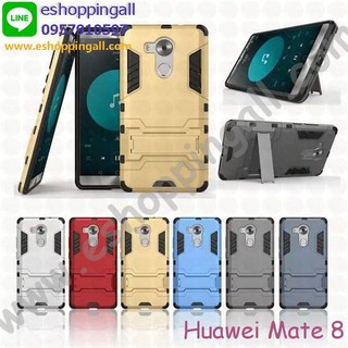 เคสกันกระแทก huawei mate 8 เคสมือถือกรอบแข็ง กรอบมือถือพร้อมส่งในไทย