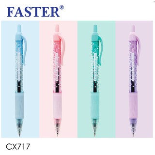ปากกา ปากกาเจล รุ่น ด๊อทตี้ Faster CX717 ขนาดเส้น 0.5 มม สีน้ำเงิน