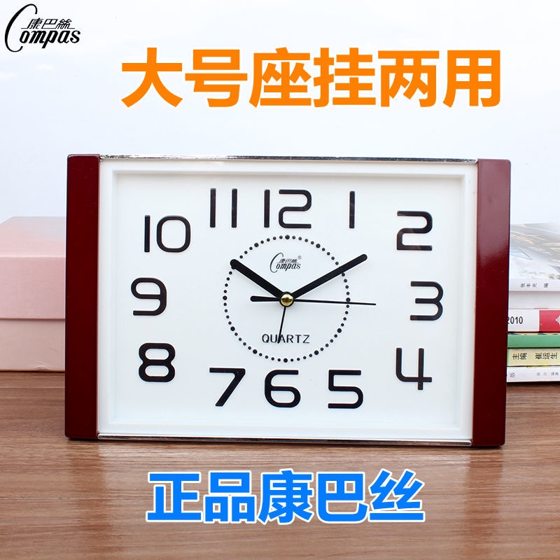 ♤❀❦นาฬิกา Compas ตัวอักษรใหญ่ของแท้ชัดเจนนาฬิกาแขวนเก่าปิดเสียงนาฬิกาปลุกสร้างสรรค์นาฬิกาห้องนอนที่เรียบง่าย