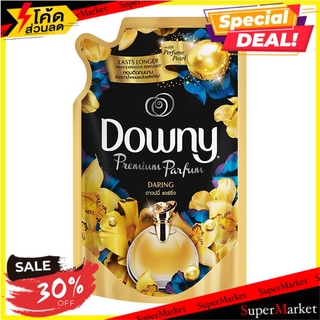 ✨นาทีทอง✨ รีฟิลน้ำยาปรับผ้านุ่ม DOWNY แดร์ริ่ง 580 มล. น้ำยาปรับผ้านุ่ม REFILL SOFTENER DOWNY DARING 580ML