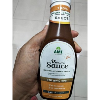 Ami Umami sauce ซอสปรุงรส 250 กรัม