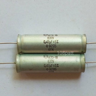 Capacitor 0.47uF 630V +/-5% K73-16 Audio PETP  made in USSR