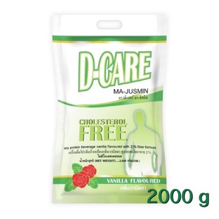 D-care อาหารทางการแพทย์ กลิ่นวนิลา 2 kg สำหรับผู้ป่วยเบาหวาน D care 1 ถุง ดี-แคร์