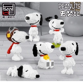 Size XXL Snoopy Dairy Life NO.S050 , S051 , S052 , S053 , S054 ตัวต่อนาโนชุดPEANUTS SNOOPY 1605-1621PCS