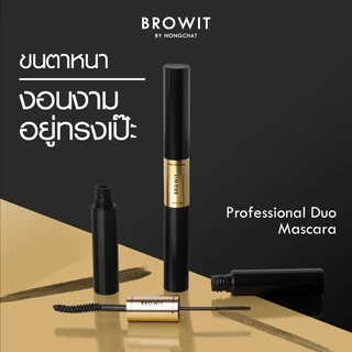 BROWIT โปรเฟสชั่นนอลดูโอ้มาสคาร่า 4+4G #เซ็กซี่แบล็ค(Y25)